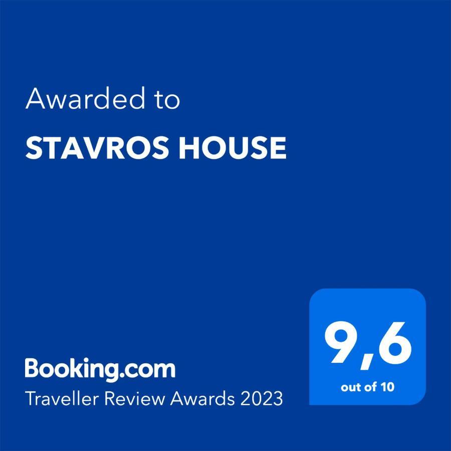 Stavros House Villa Ypsos Exterior photo